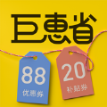 巨惠省