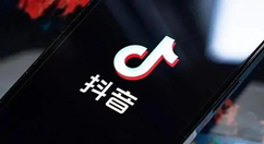 抖音月付额度如何查询