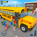 校车驾驶巴士(School Bus Coach Simulator 3D)