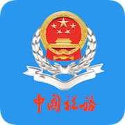 云南省电子税务局(社保缴费)