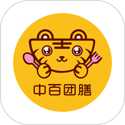 中百团膳店长版