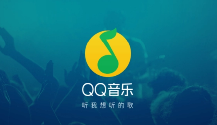 QQ音乐默认模式如何设置