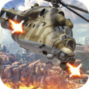 武装直升机3Dapp