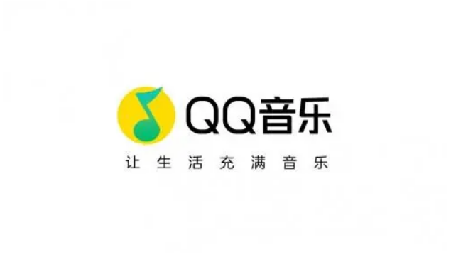 QQ音乐播放加速服务如何启动