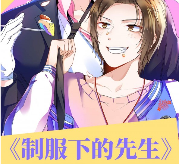 104漫画