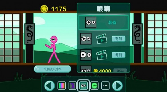 火柴人角斗士