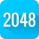 2048中文版