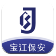 宝江保安信息管理(上海市保安服务)V1.2.8 安卓免费版