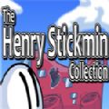 Henry Stickmin Collection中文版