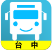 台中搭公车app(公交动态实时查询)v15.10.3 安卓最新版