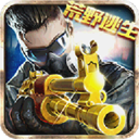火线冲突官网版