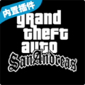 GTASA火影忍者