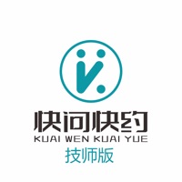 快问快约技师版苹果版