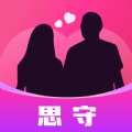 思守交友