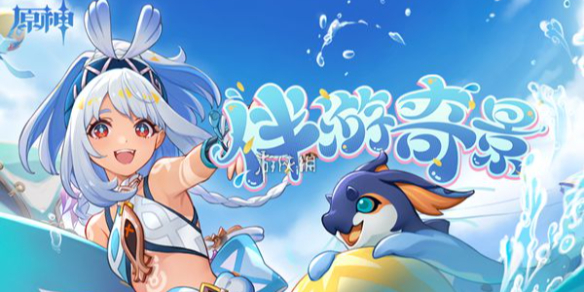 原神大世界9有必要开吗