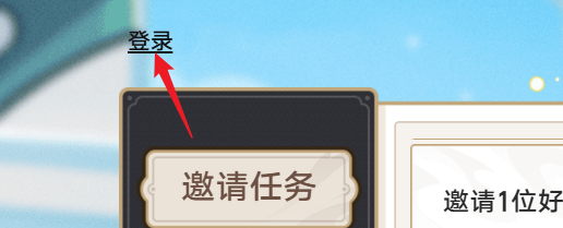 崩坏星穹铁道2.5重返群星之旅活动入口在哪里