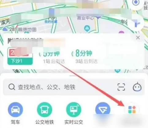 高德地图定位怎么取消掉