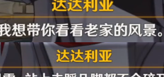 原神纳塔出来后下一个国家是哪个