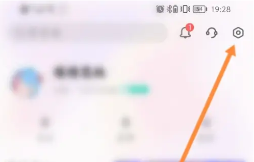 易次元app怎么用微信付款 易次元绑定微信方法