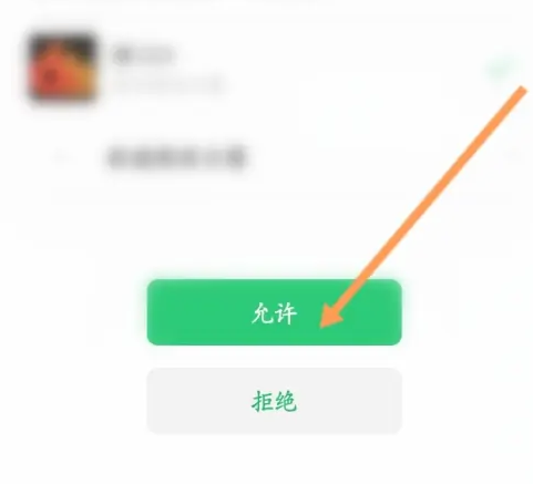 易次元app怎么用微信付款 易次元绑定微信方法