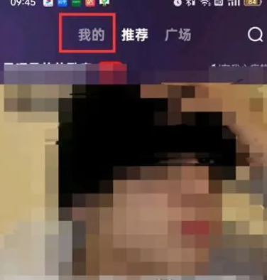 全民k歌如何创建自己的歌房 具体操作方法介绍