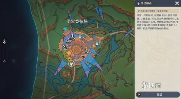 原神秘源之下怎么过