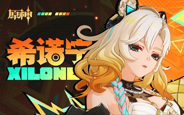 原神希诺宁天赋优先点哪个
