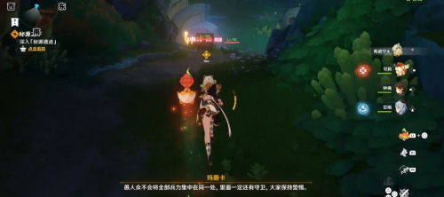 原神5.1魔神任务秘境宝箱怎么获取