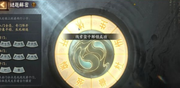 阴阳师踏雪寻踪秋林豹影第三天怎么过