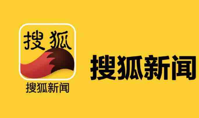 搜狐新闻怎么发表文章 发表文章操作方法