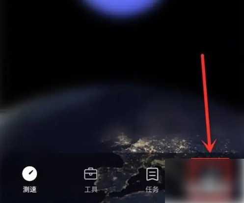 花瓣测速如何设置*快节点 花瓣测速设置测速单位教程
