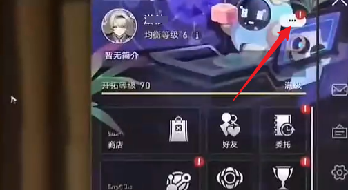 崩坏星穹铁道2.6前瞻兑换码汇总