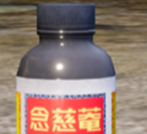 和平精英京念慈菴能量瓶怎么获取