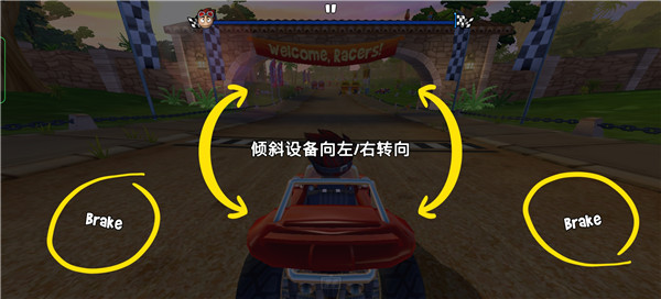 沙滩车竞速2手游
