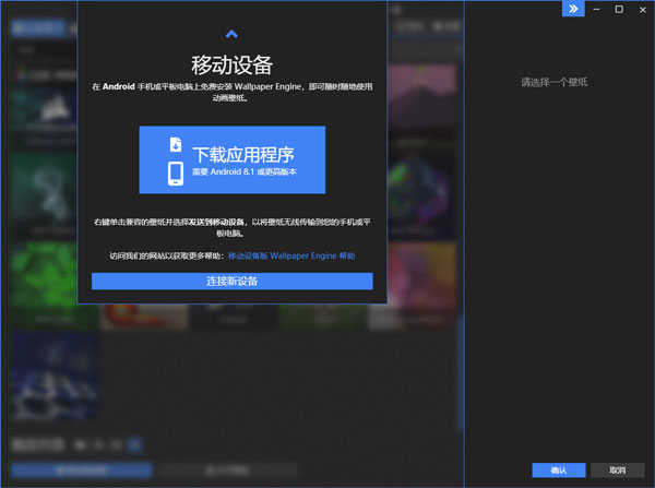 wallpaper壁纸