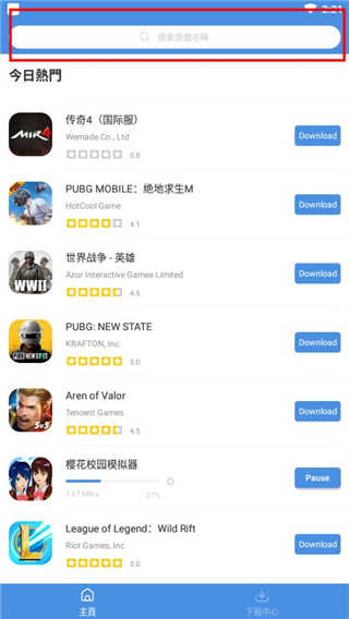 GamesToday