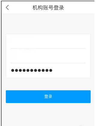 超星学习通官方版观看课程教程