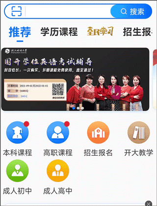 在浙学