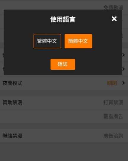 jmcomicron mic天堂官网版