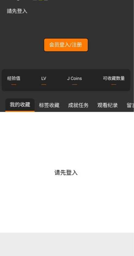 jmcomicron mic天堂官网版