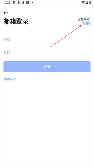 PikPak网盘app
