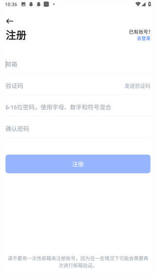 PikPak网盘app