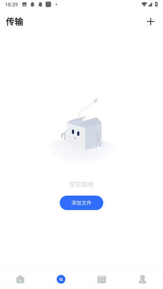 PikPak网盘app