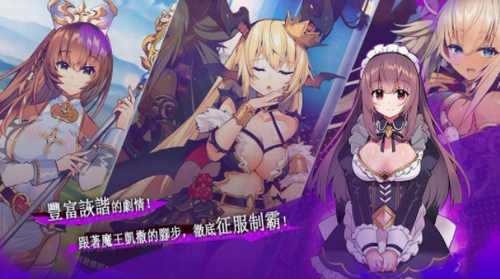 天下布魔破解版2023