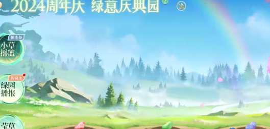 王者荣耀9周年庆怎么抽水晶