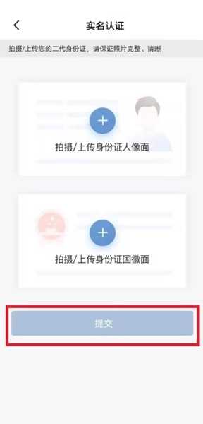 车旺大卡怎么删除添加车辆  车旺大卡定位轨迹怎么查