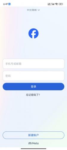 facebook怎么注册登录 facebook改名字方法分享