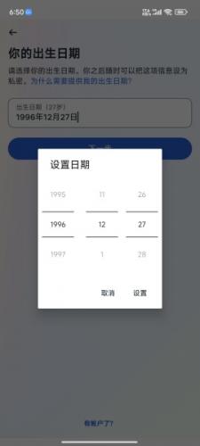 facebook怎么注册登录 facebook改名字方法分享