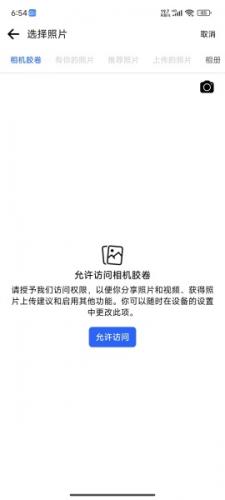 facebook怎么注册登录 facebook改名字方法分享