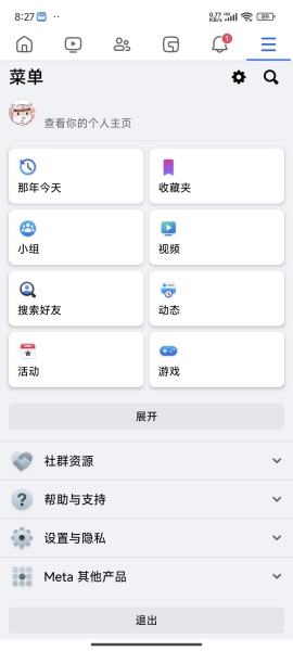 facebook怎么注册登录 facebook改名字方法分享